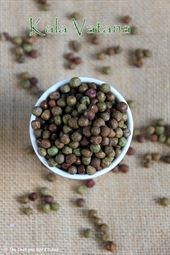 אפונה שחורה 1 ק"ג Kala Vatana) Dried Black peas) אינדיאן סטור