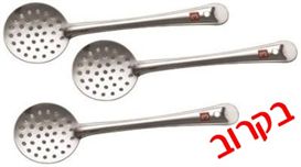 כף נירוסטה לטיגון אינדיאן סטור