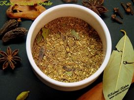 "קדאי מסאלה" 100 גרם Kadai Masala אינדיאן סטור