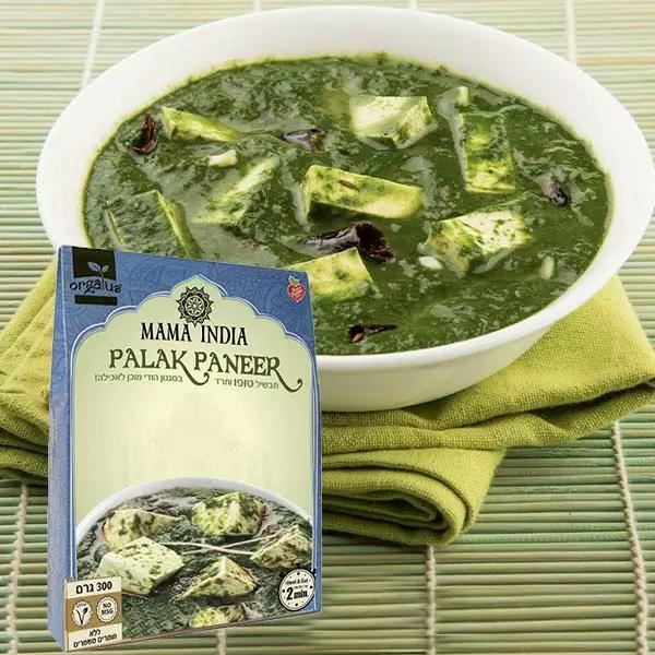 מאמה אינדיה דאל טאדקה    Mama India Dal Tadka
