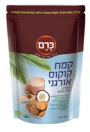 קמח קוקס אורגני