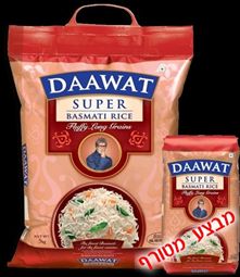אורז בסמטי 5 ק"ג דוואט Daawat Super אינדיאן סטור