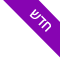 חדש